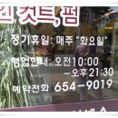 헤어센스 - 수원시 장안구 | 헤어센스