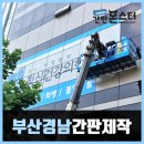 맑음정신건강의학과의원 이미지