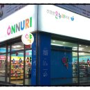 건강한온누리약국 이미지