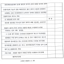 (2025.2.2) 정기총회 보고서 이미지