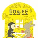 마음을 담은 편지쓰기 이미지