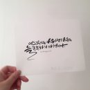 감성 손글씨 캘리그라피 이미지