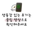 BHC호매실점 이미지