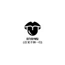 백견 이미지