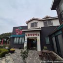 숲속장어구이 | 인주 숲속장어구이 아산 현지인 맛집영업시간