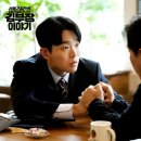 김부장공인중개사사무소 네이버블로그