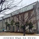 전북대학교(본관) 이미지