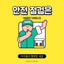 국제 태권도장 이미지