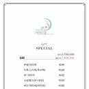 아인에스테틱 - 서귀포시 | 아인에스테틱