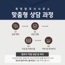 계영법무사사무소 이미지