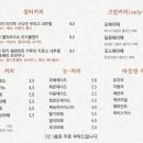 카페모해 - 천안시 서북구 백석로 240 | 카페모해