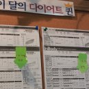 바른선한의원 네이버블로그