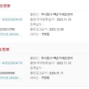 (주)백년가에프앤씨