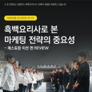 본마케팅 이미지