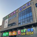 구암동070 이미지