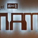 띠아모호텔 이미지