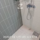 대창컨설팅 - 공주시 공주대학로 78 | 옥수파크힐스 입주청소 이사후정리수납 후기 추천많아 감사드립니다