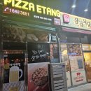 삼겹식당포남점
