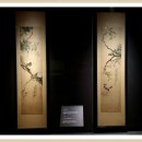 현암지하보도 | 국립중앙 박물관을 찾아서 서화전 관람