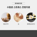 범어봄한의원 이미지