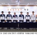 빅무브솔루션 이미지