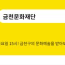 마을활력소 어울샘 이미지