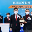 아이티엠컴퍼니