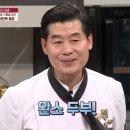 셰프의환희
