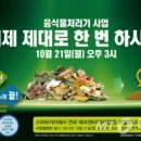 매직카라