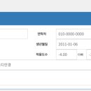 이노티안경 옥계점 이미지