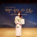 컨설팅그룹위드