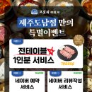 GS25도남성환점 네이버블로그
