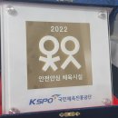 청라 익스트림 태권도 이미지