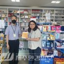 서귀포시동부보건소치매안심센터 | 서귀포 동부보건소, 치매안심가맹점 2개소 추가 지정