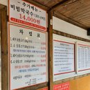 광릉불고기 | 남양주 진접 맛집, 변함없는 맛 광릉불고기 본점 메뉴 웨이팅 후기