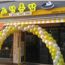 노랑통닭강서 티스토리