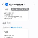 10월30일 영화벙 이미지