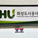 종합계량공사