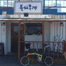 성산분식