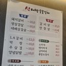 신대박숯불갈비