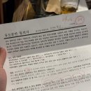 둠키오피90 | [출산기록] 미래와희망 산부인과 자연분만 성공 2박3일 입원후기 정희정원장님