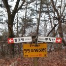 팔조령휴게소 이미지