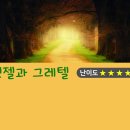 명란젓코난