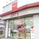 지니스 당진읍내점 이미지