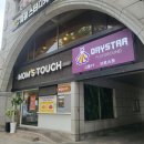 데이스타 | 연희동 크로스핏 데이스타 플레이그라운드 후기 🏋🏻‍♀️