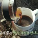 느낌표 민박 이미지