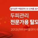 버블버블헤어샵 이미지