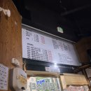 직화로92번길 | 📌 [부천 맛집] 고기 퀄리티 미쳤다! 야들야들함의 끝판왕 '화정족발 범박직영점' 반반족발 내돈내산...