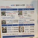 담백 | 군산 서래애 물총칼국수 솔직후기 담백해서 부담없는 맛