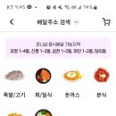 온니샵